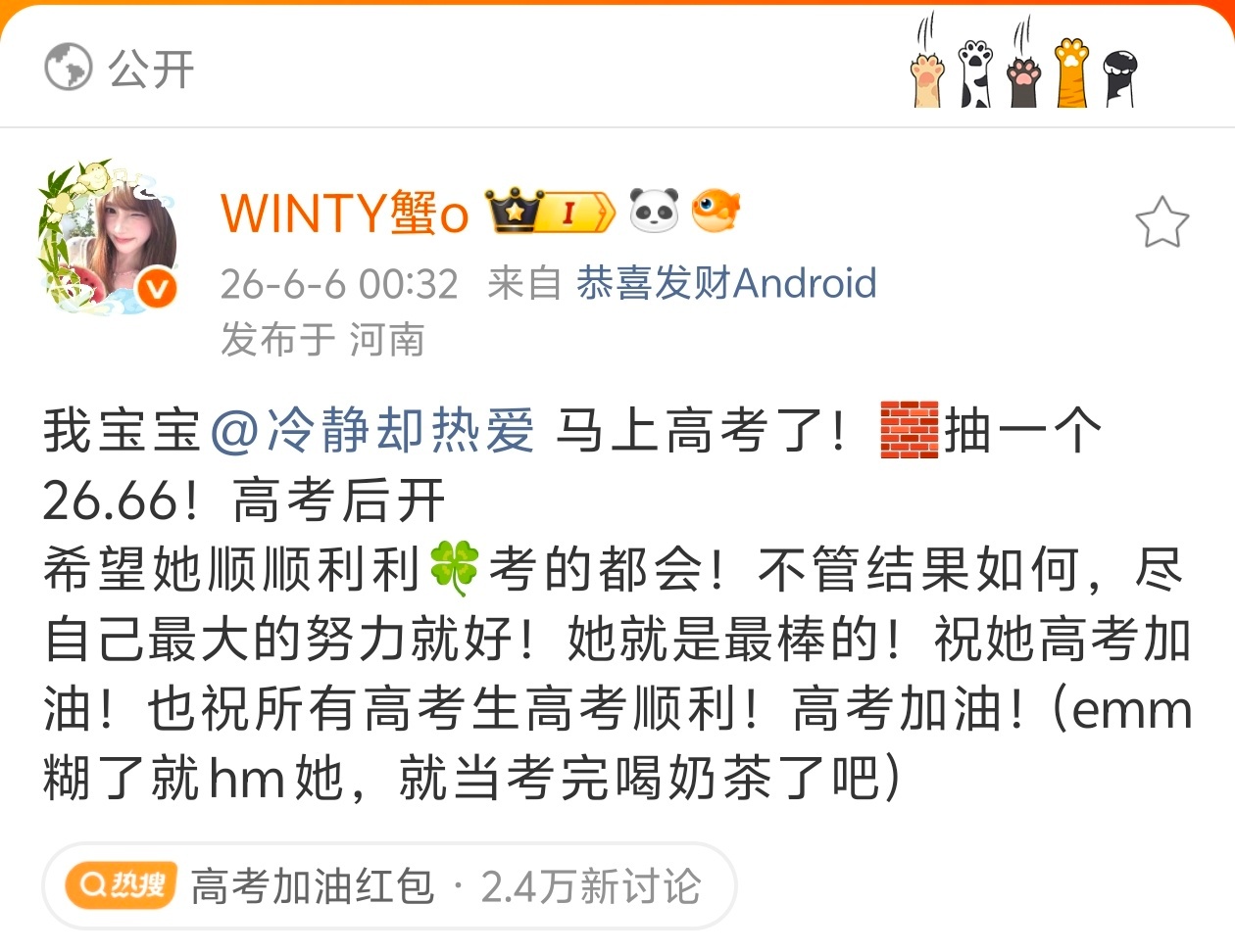 人生得一知己足矣永远爱你 专栏 · 纪念时刻