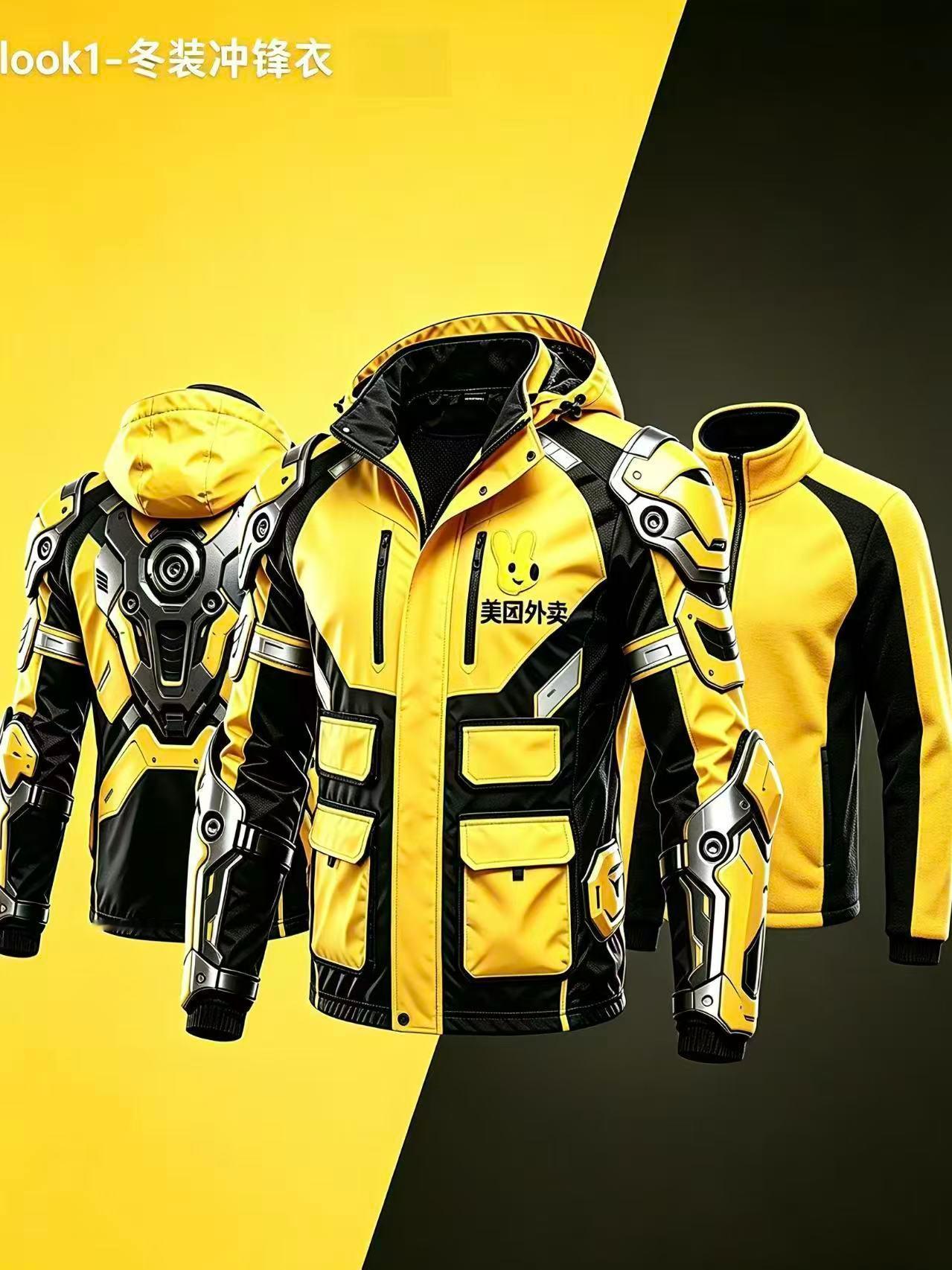 赛博感的黄衣服夯爆了大众天马行空的脑洞，如今已然成为潮流现实。当下，氛围感十足的