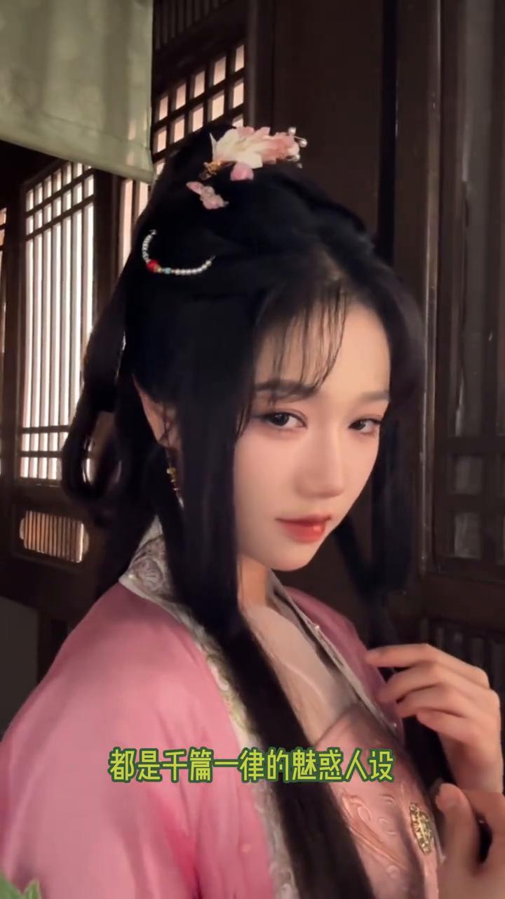 难怪岳雨婷接的角色都是千篇一律的魅惑人设，原来不是她不想转型，而是接触不到好剧本