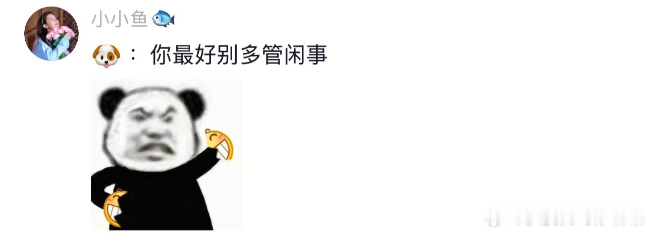 快到嘴的包子就这么飞了～ 