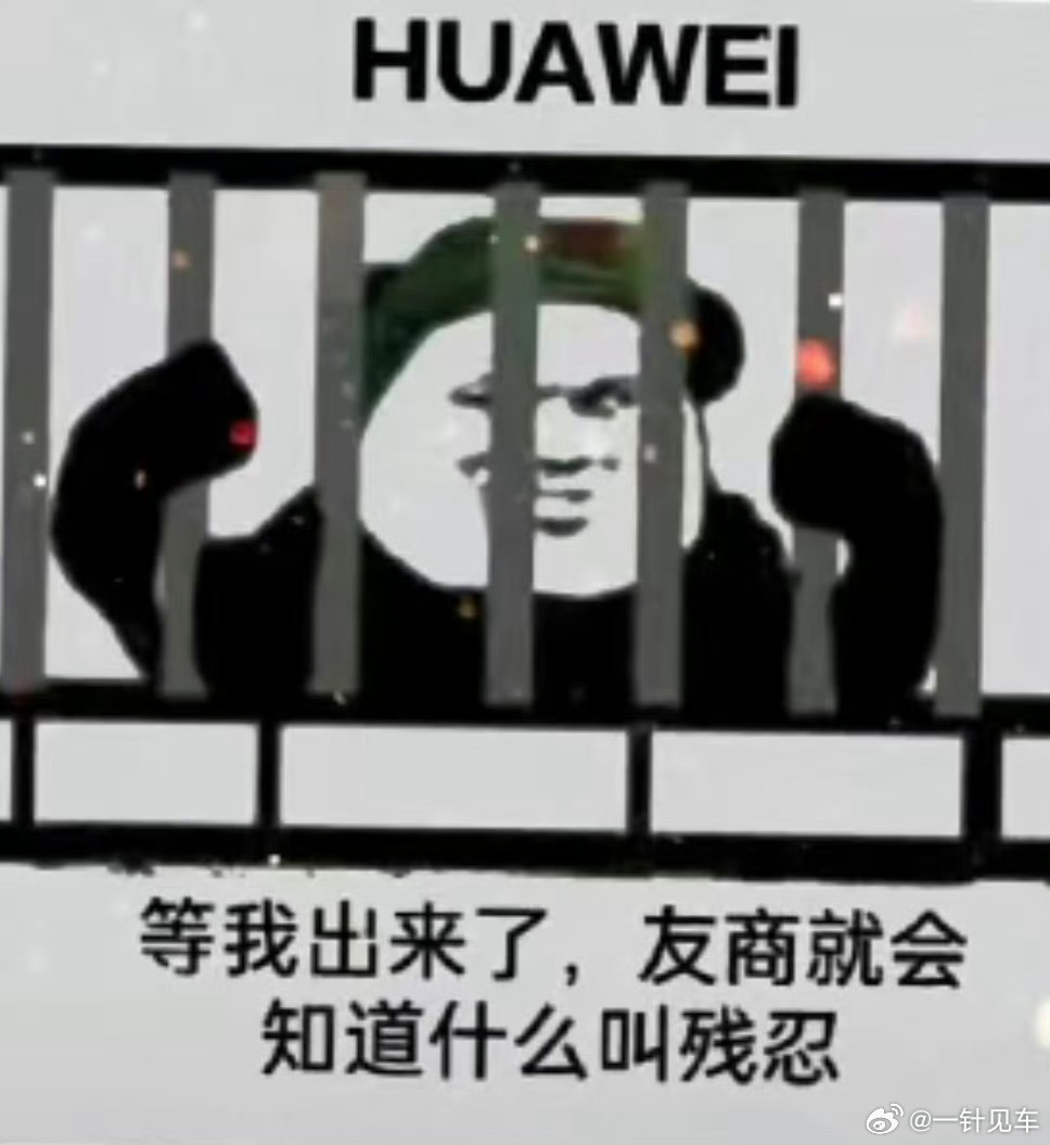 六大厂商仅华为苹果没涨价有点意思，几家欢喜几家愁？