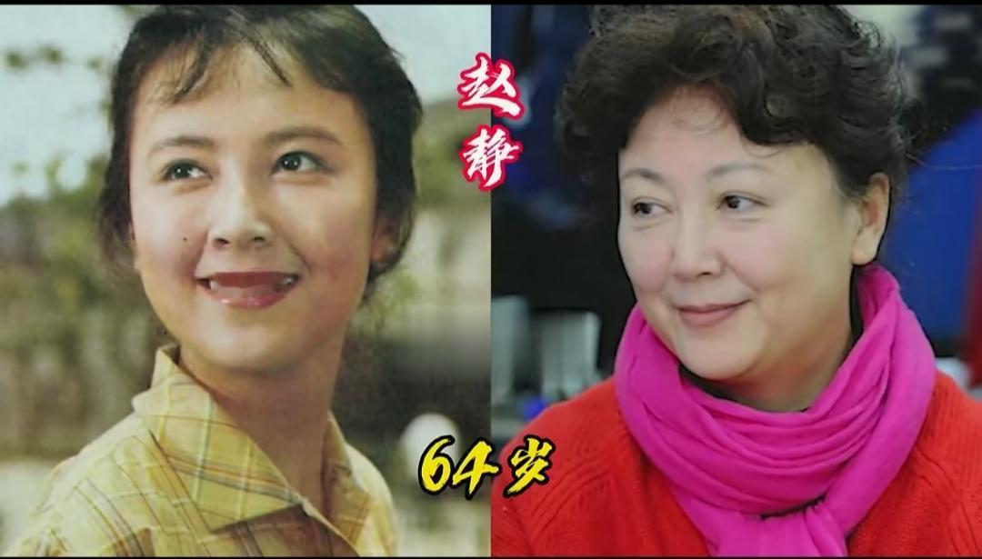 赵静，何音，姜黎黎三位老戏骨演员，老了气质依旧优雅