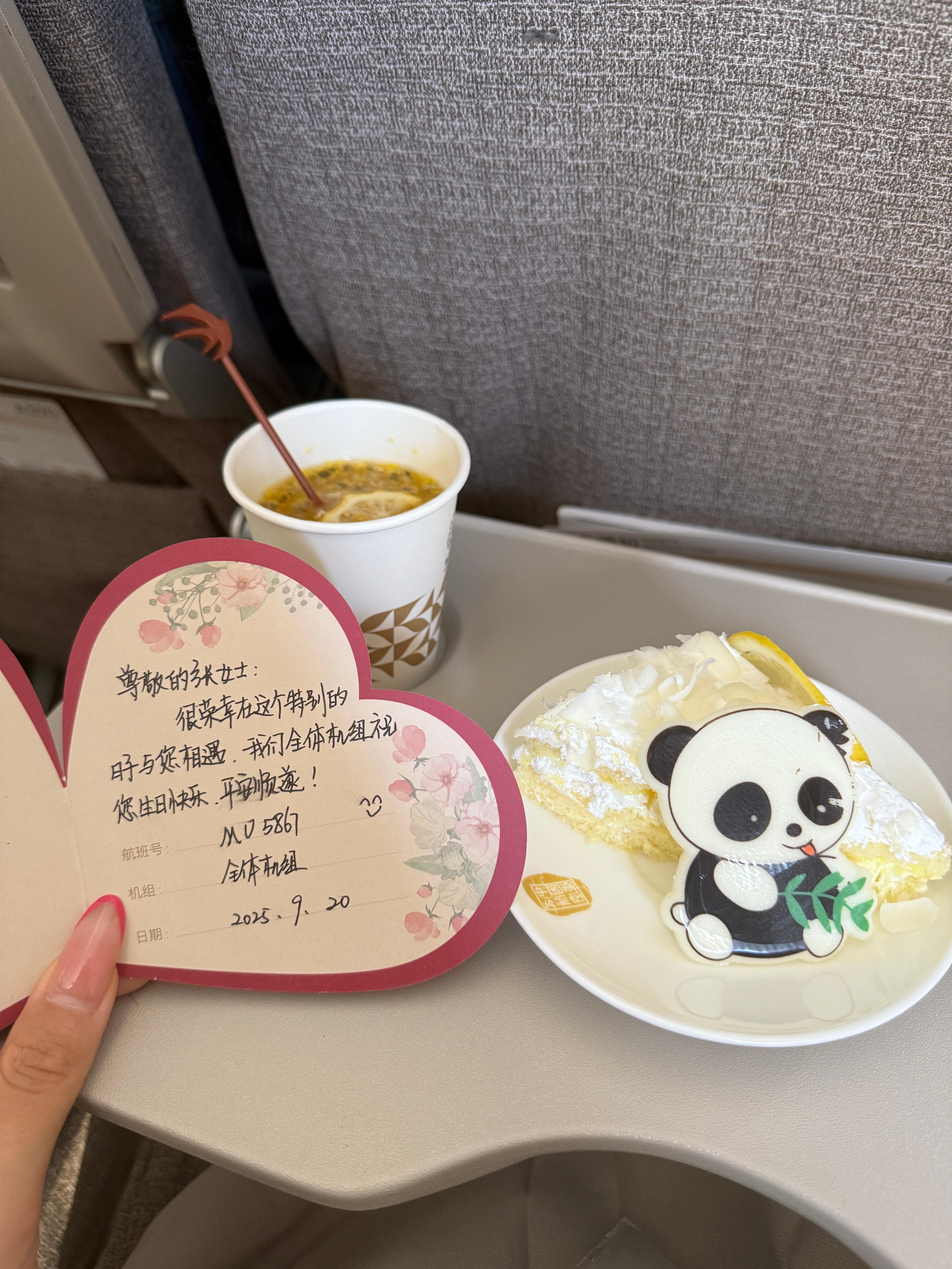 我都忘记了[并不简单]  ​​​
