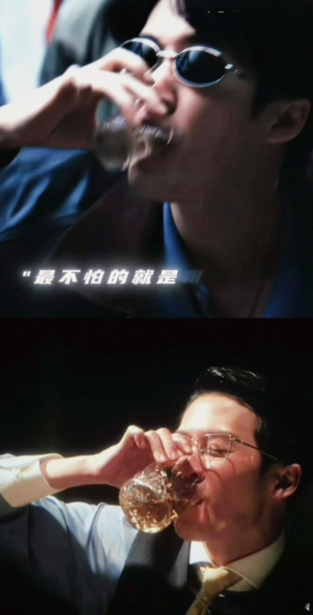 喝酒叼烟的两位淇（亓）爸爸!反差感，这就是演员的塑造力! 