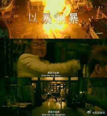 误杀3 善与恶的距离 观《误杀 3》，深感善恶博弈揪心，主角命运无常，珍惜平凡善