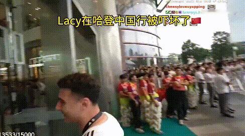 这阵仗——哈登同行网红被中国球迷吓傻了。
整个商场楼上楼下全是球迷，年年都来且还