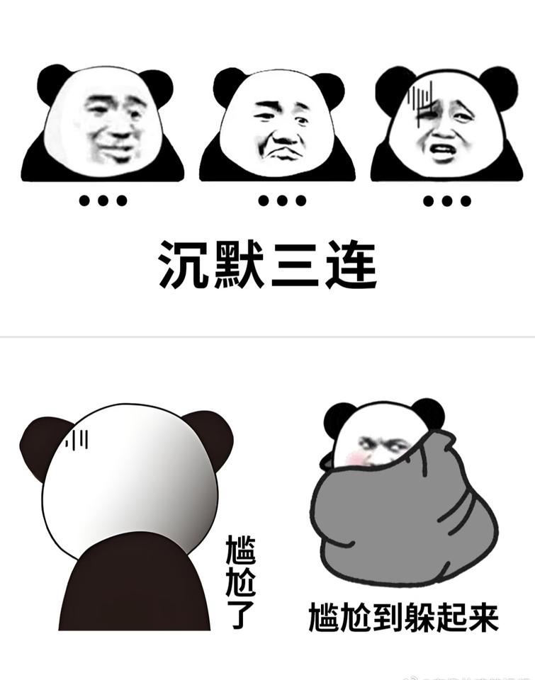 搞笑搞笑幽默沙雕日常 所谓进退两难就是：抬头有抬头纹，低头有双下巴。