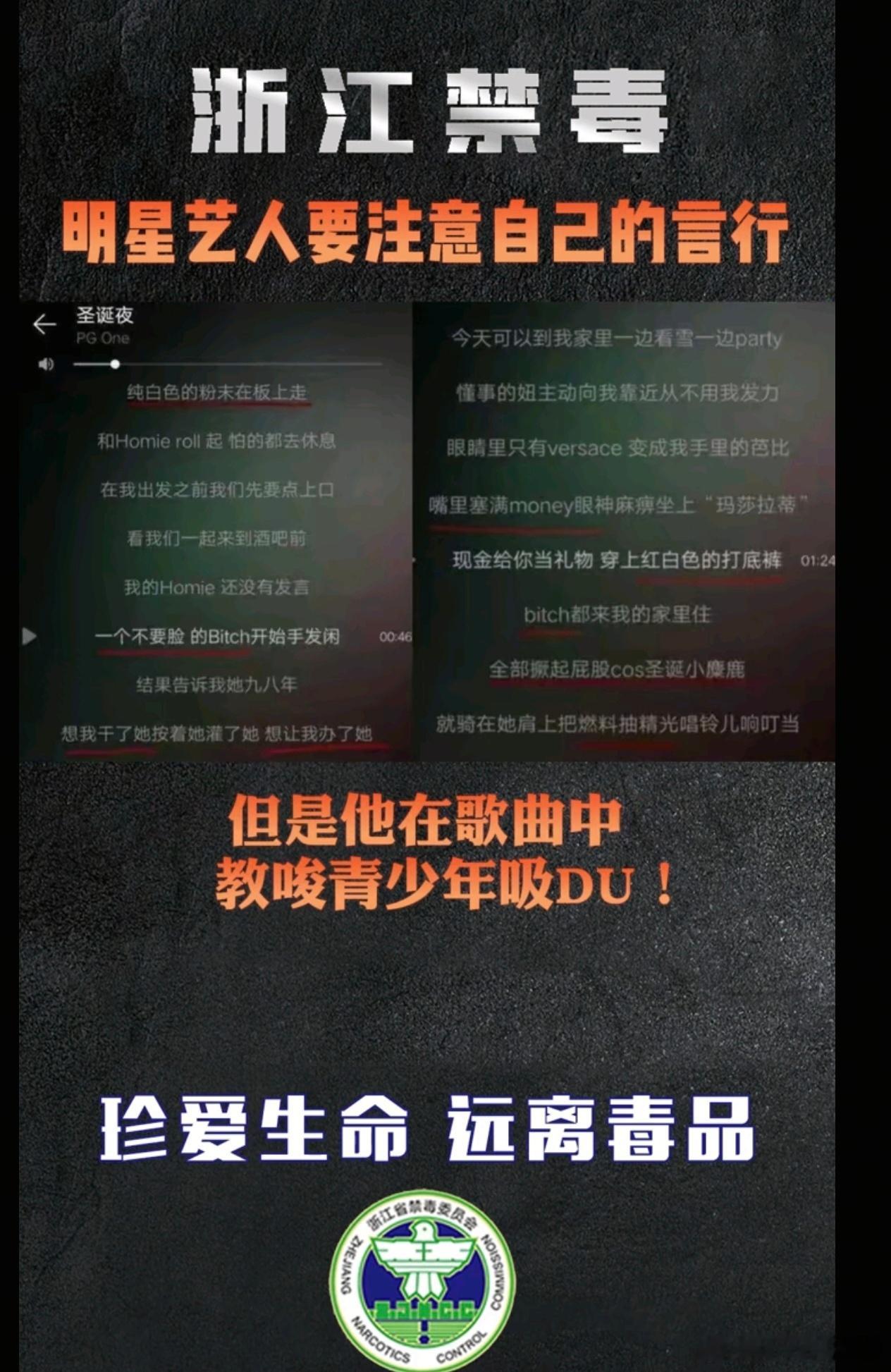 前几天李小璐直播说自己早年恋爱脑没有搞事业现在后悔了，好多网友为她可惜。说男明星