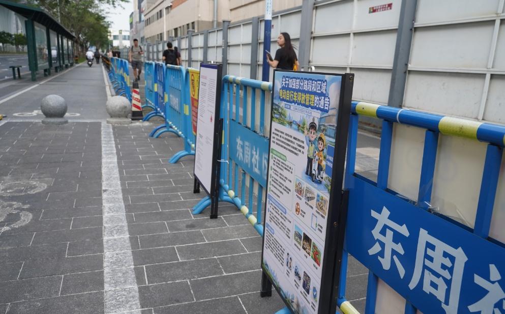【深圳光明地铁口电动自行车整治见成效】
近日，光明区多部门联合开展电动自行车“三