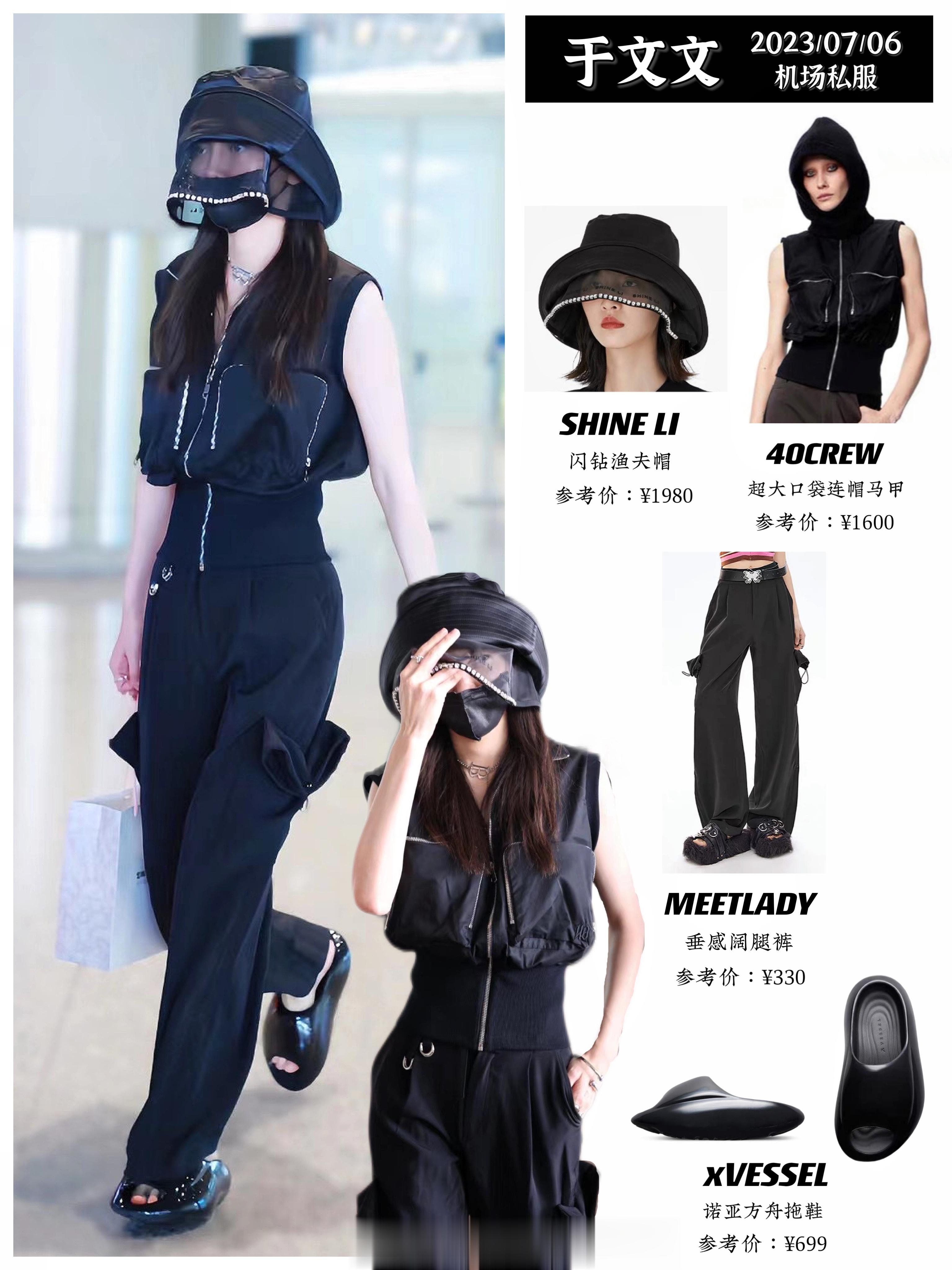 于文文昨日机场私服一则，肯定不缺回头率的一个look，尤其这个水钻“养蜂人”渔夫