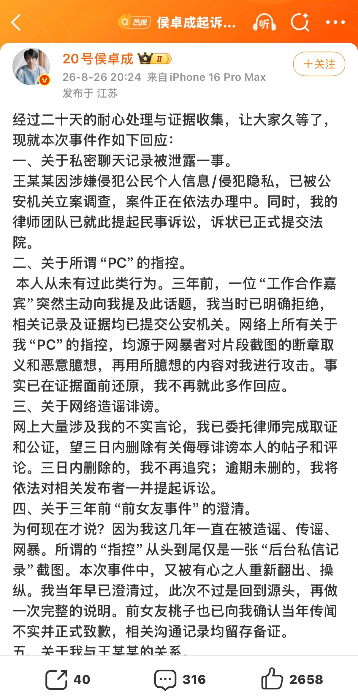 这年头恋综的0.028也在取餐 食品行业发展太迅速了 ​​​
