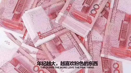 钱和人品，都很重要。有钱要更注重品行的修养；没钱也一样要有骨气[加油]