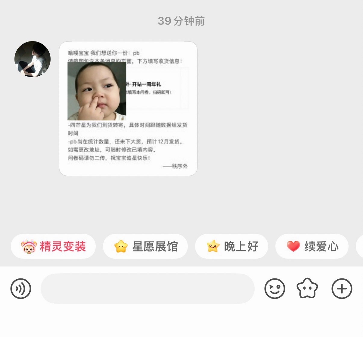 我又幸福了 ​​​
