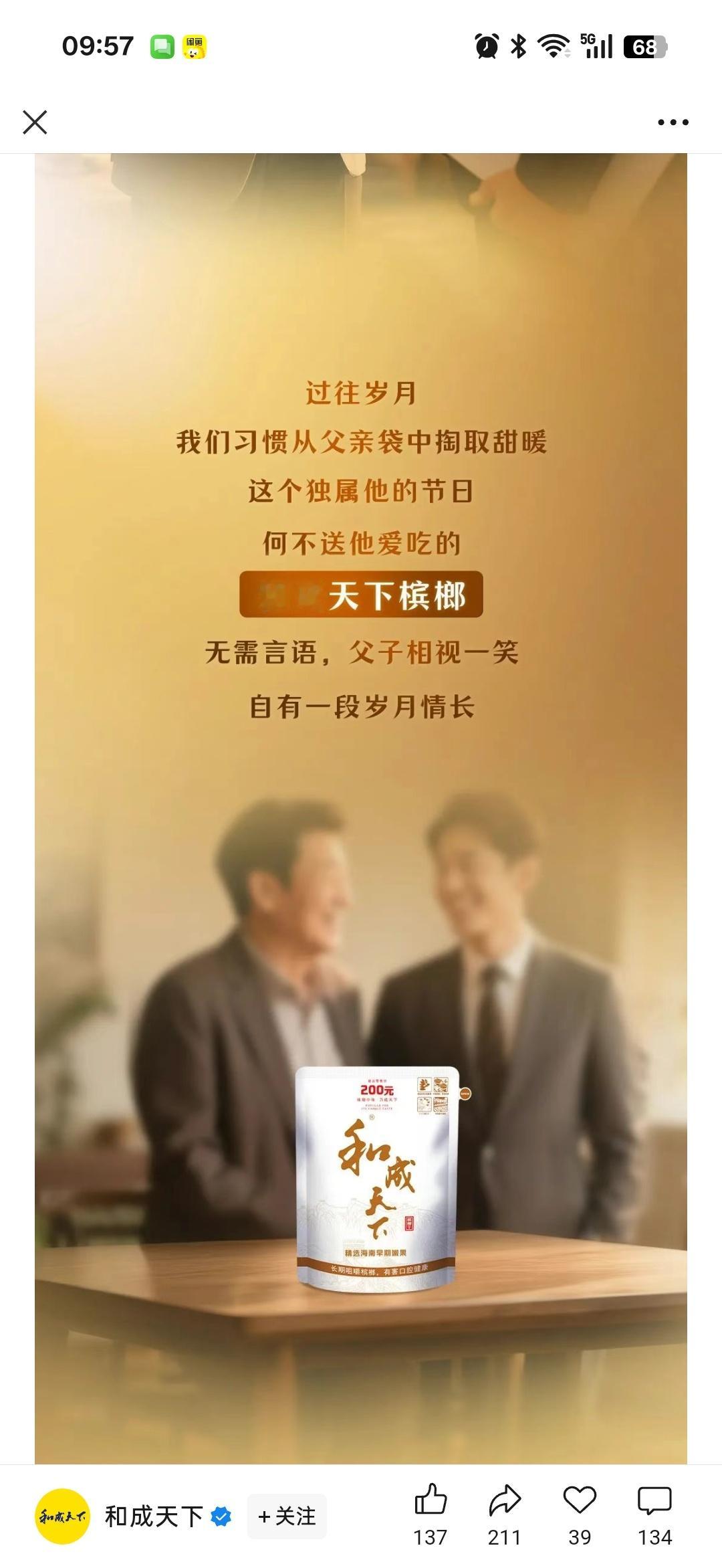 刚刚看到和成天下和宾利联名的图，有点好奇，就去搜了一下。。。结果比我预期的更加抽