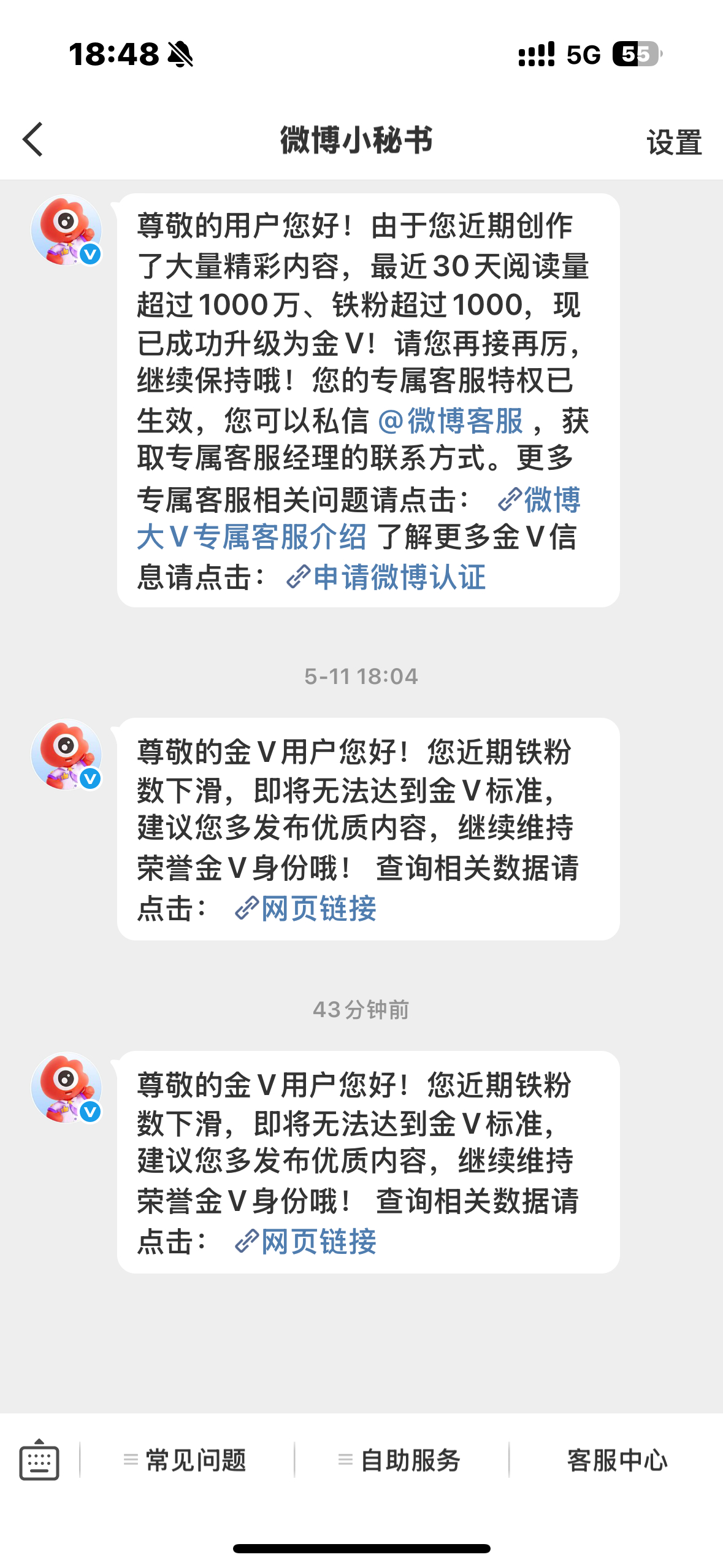 欧坤呐…