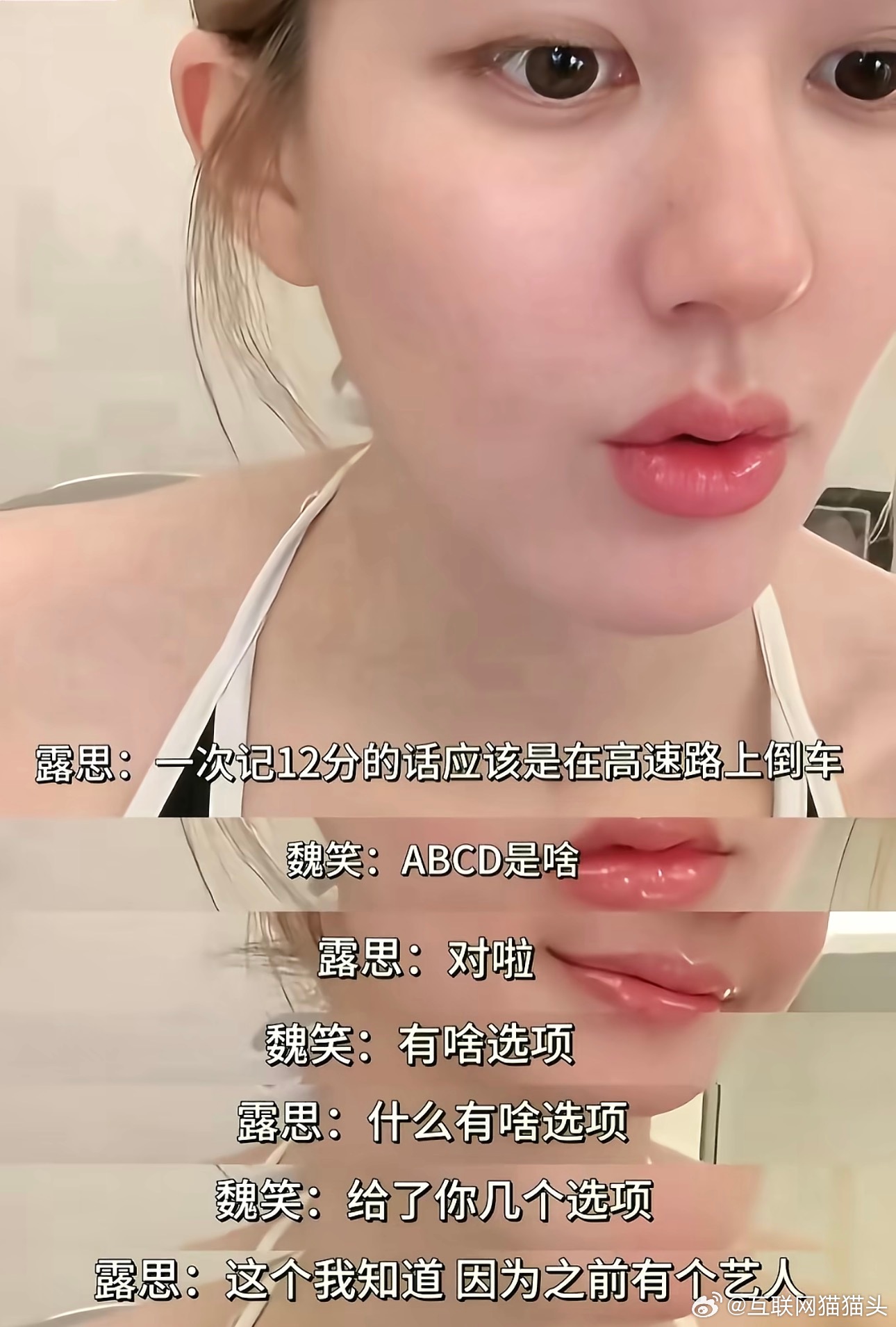 赵露思去参加脱口秀了到时候会不会有很多名场面 