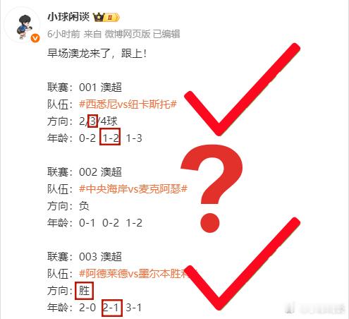 兄弟们，爽不爽？我就问你们爽不爽！早上我就在群里放话，今天的思路绝对清晰，结果大