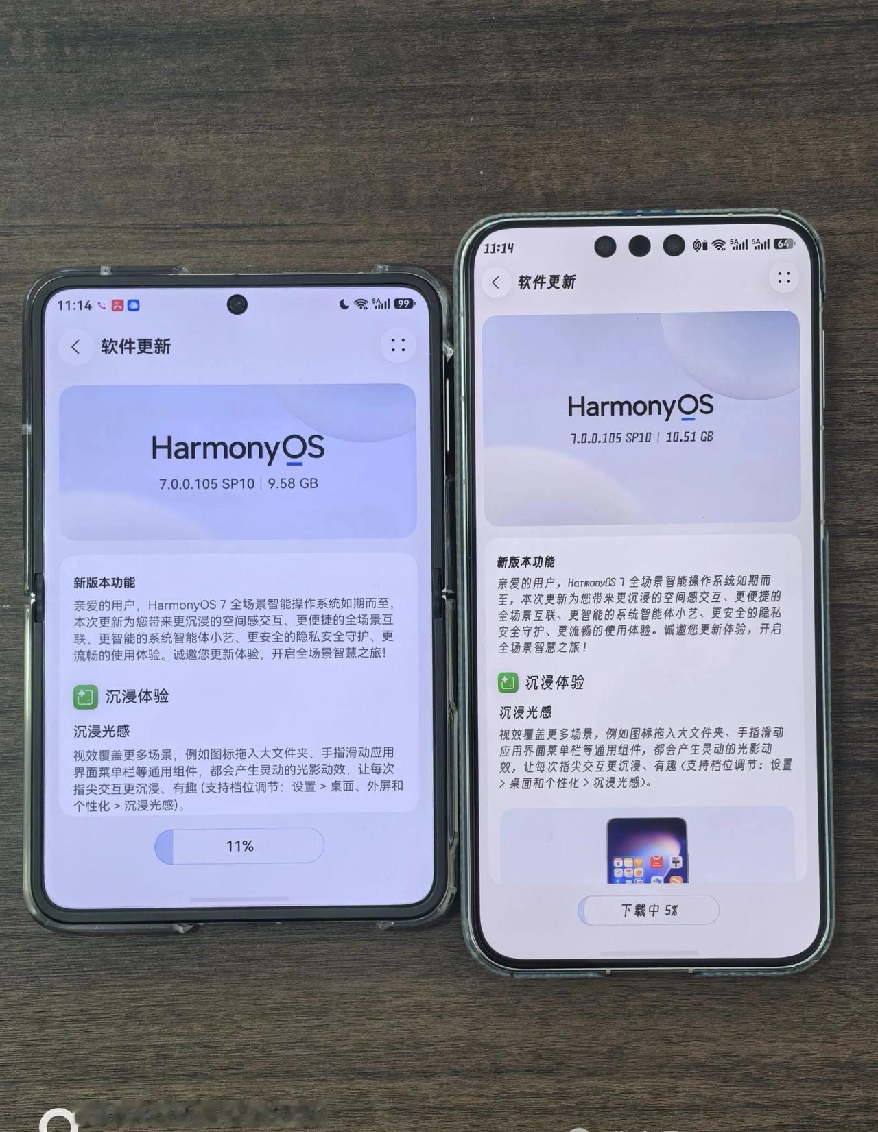 鸿蒙7升级中 Harmony Os👍👍👍