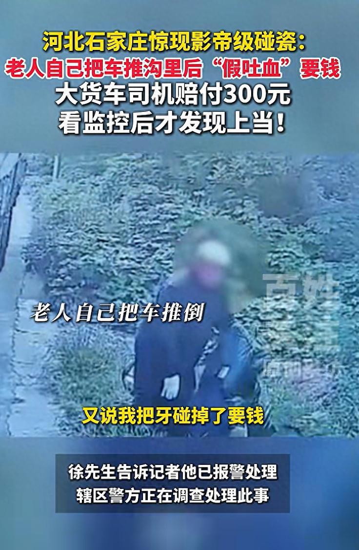 红星新闻消息，河北石家庄青银高速桥下发生一桩事！货车司机刚把车子停稳，准备短暂歇