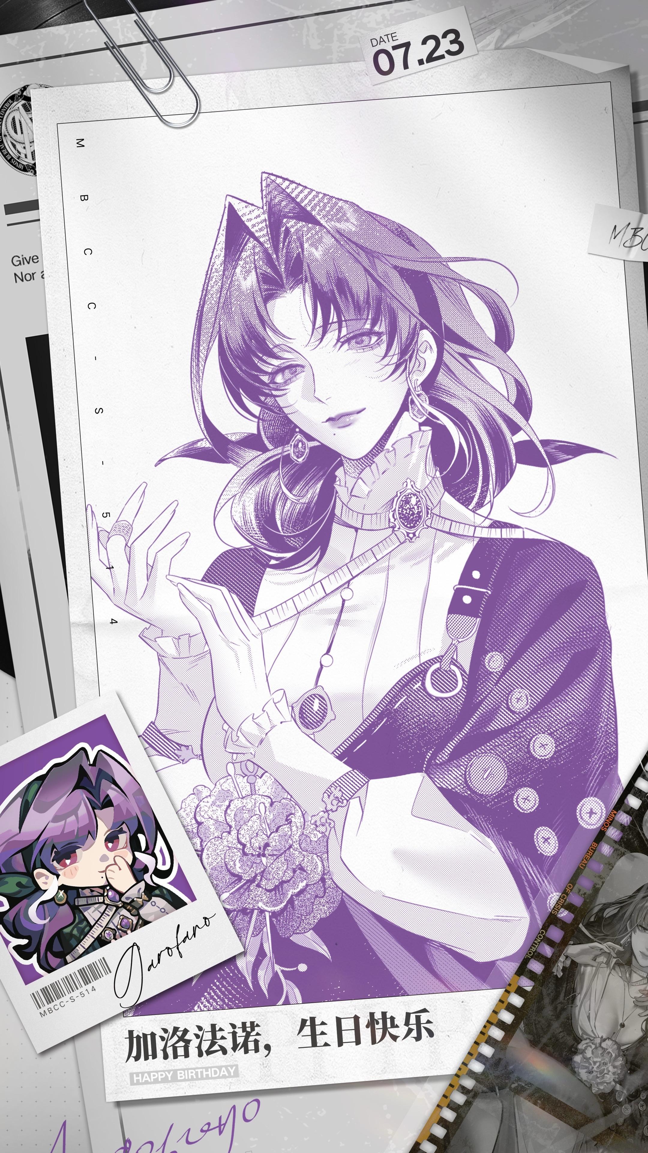 生日快乐 加洛法诺。“原来你之前悄悄量我手指的尺寸，是为了送我这个自制...