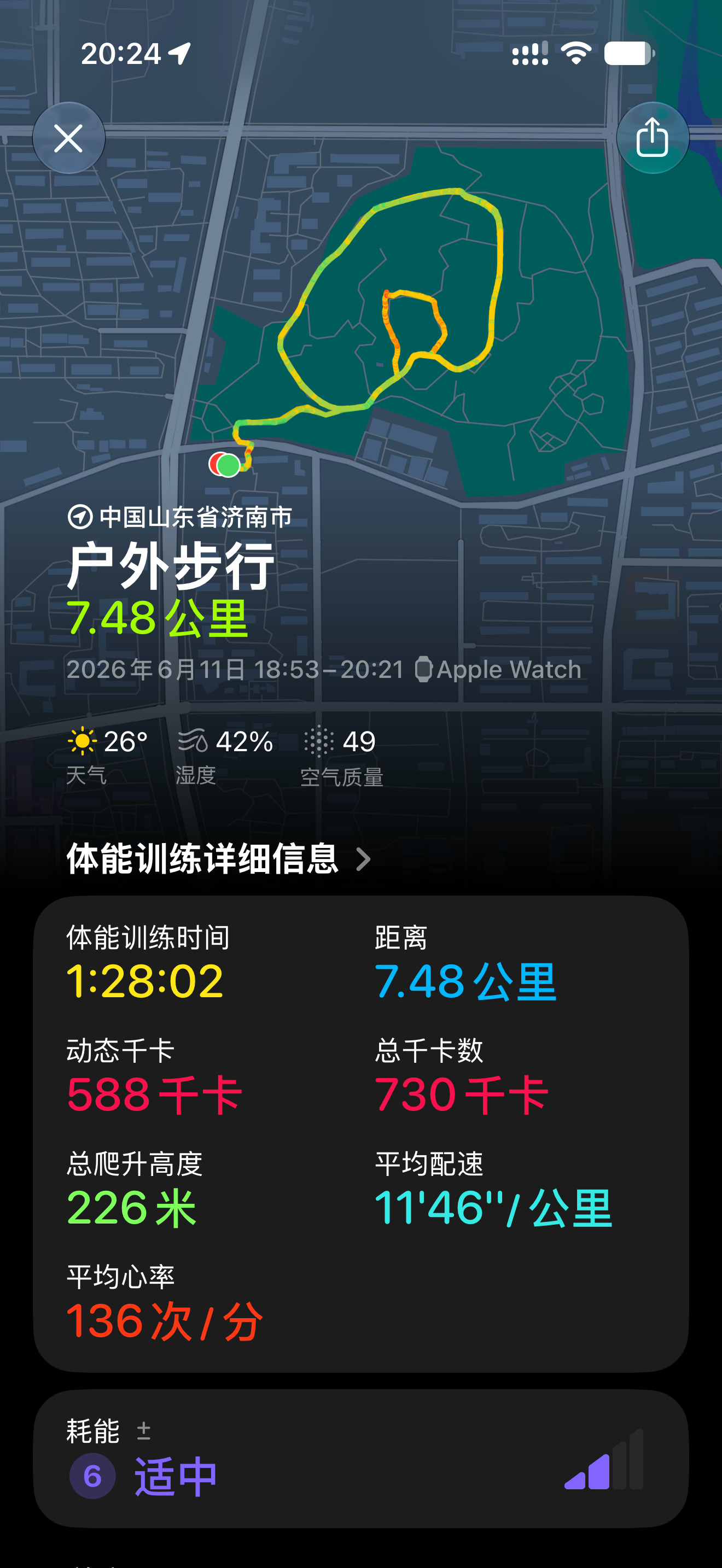 6月运动 x4 