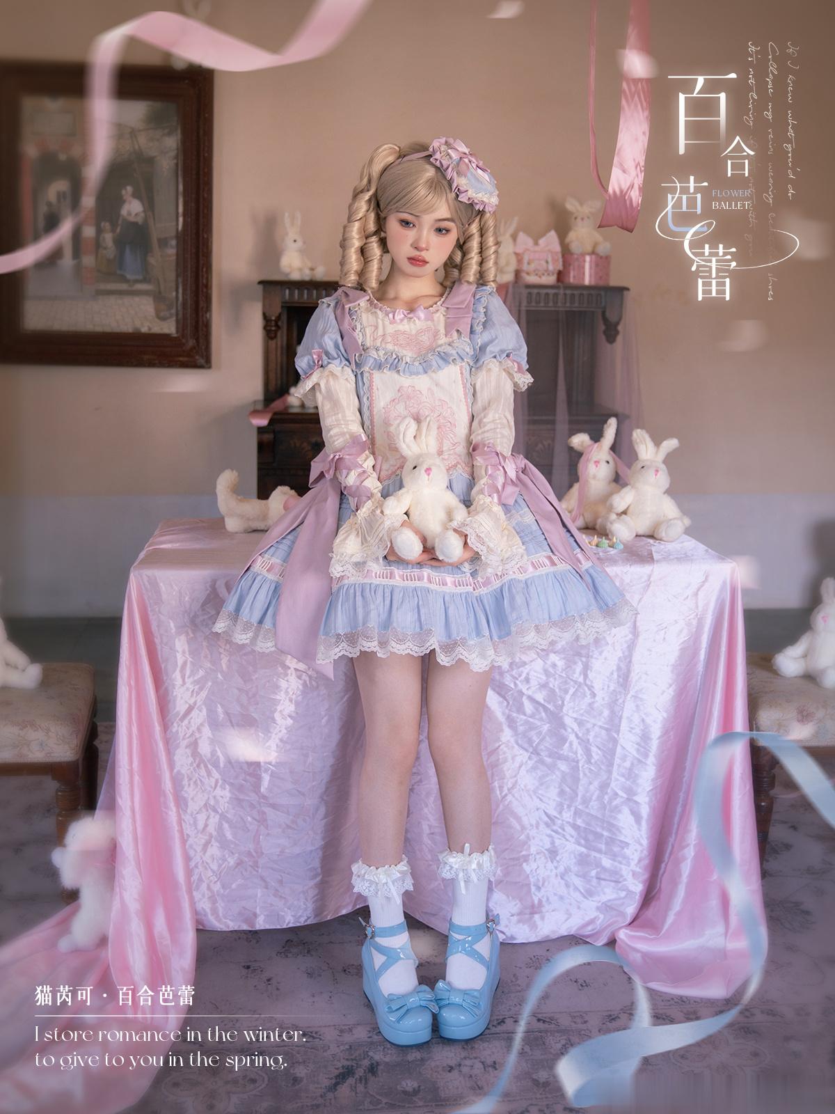 【补款通知】🔔           春日花信&百合芭蕾二团于11.13下午16