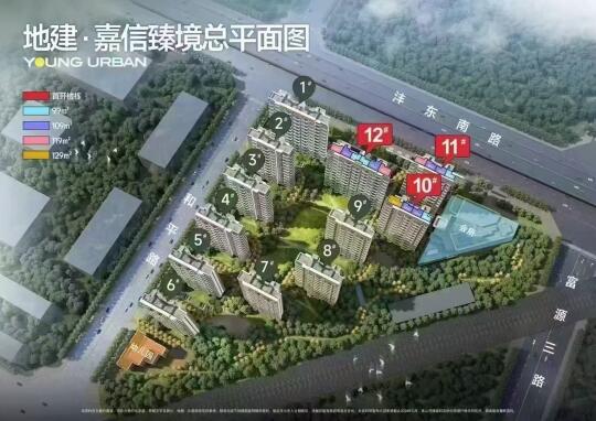 西咸沣东【地建嘉信臻境】新房解析
