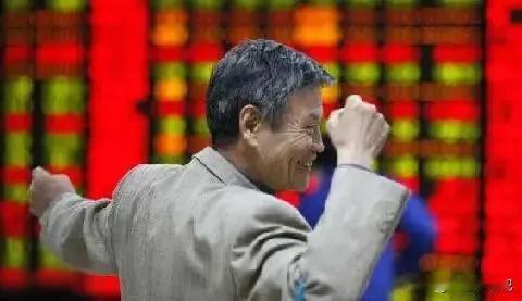 收盘了，说几句！
放量反弹，嬴麻了。
成交突破13300多亿
季报出尽之后资金交