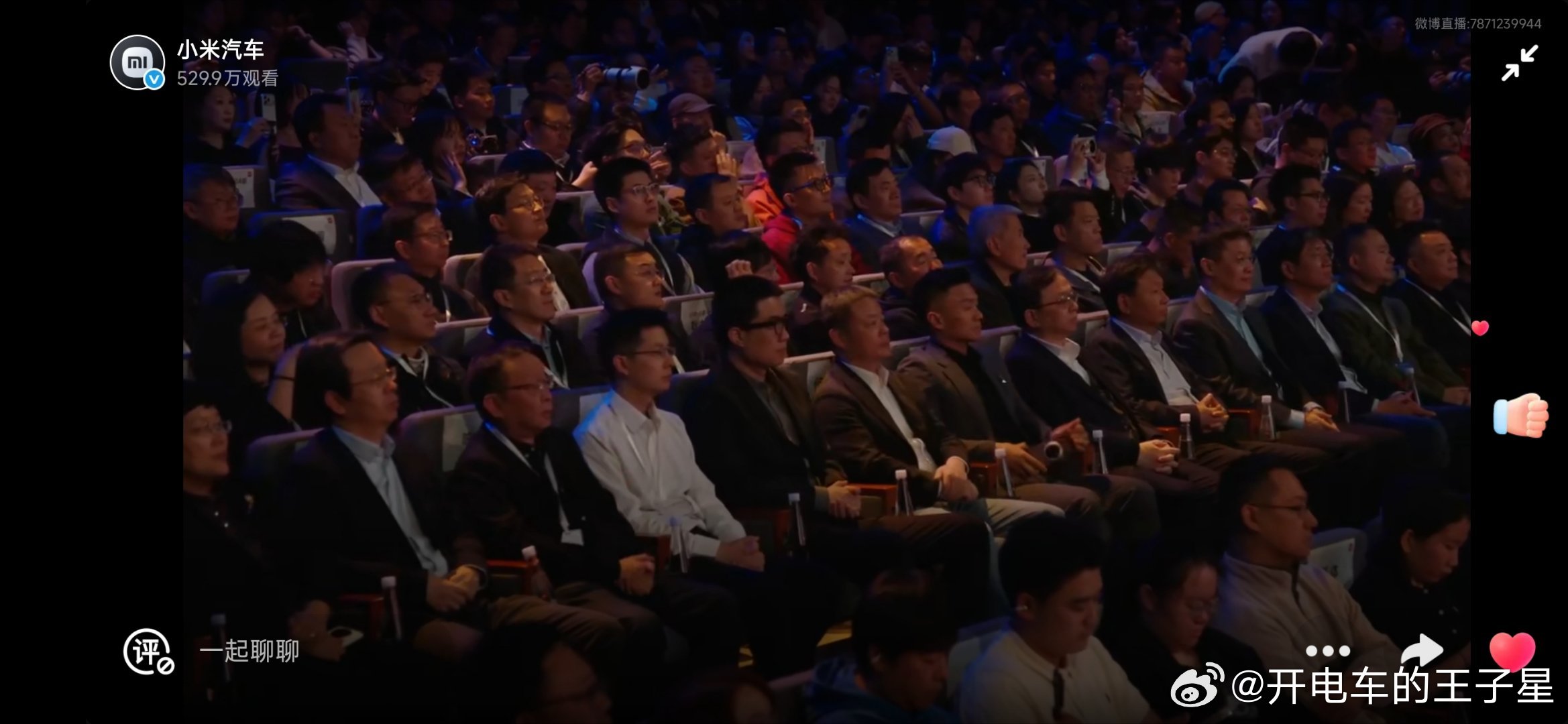 新央企新豪华阿维塔大v聊车小米新su7发布定档3月19日小米新su7 中国新能源