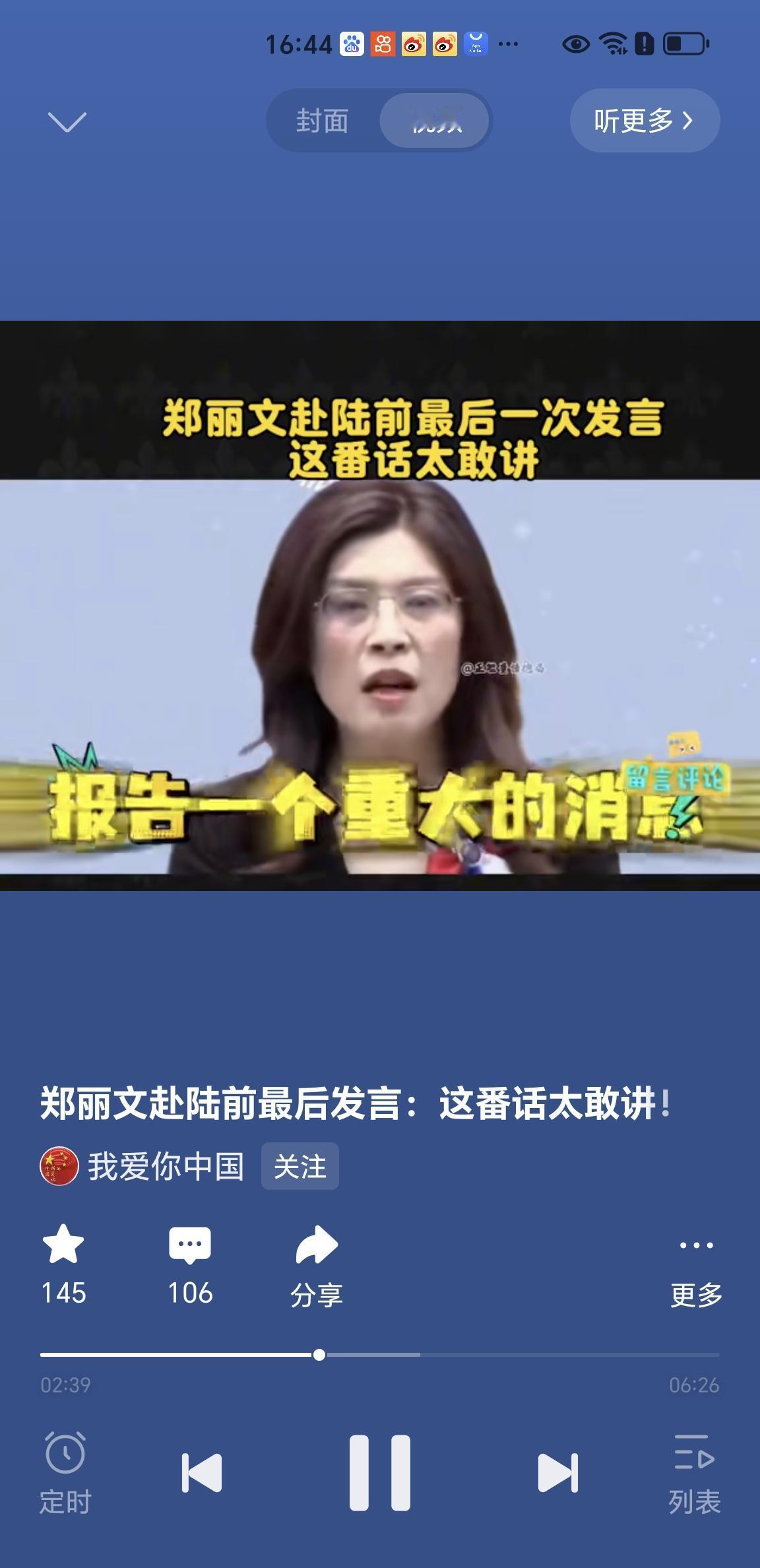 台湾的所谓军购案根本就是个伪命题，实质上是向美国交保护费，因为过去的几百亿的购置