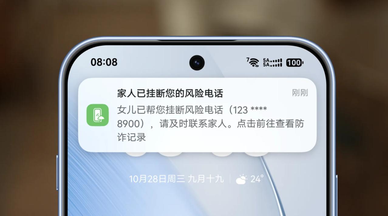 “满分畅享”不是只看一个参数，而是让手机在日常多个场景里都能发挥作用。华为畅享 