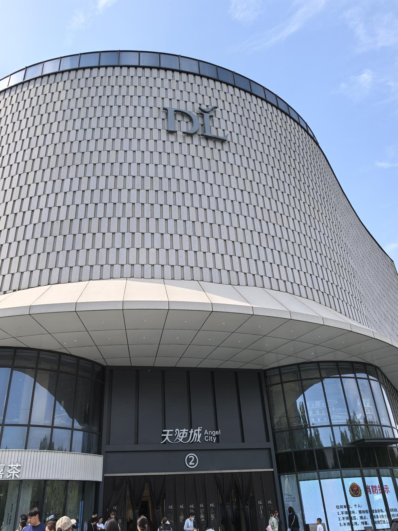 诚信实在，为客户着想。
         我去胖东来时代广场负一楼配老花镜时，由