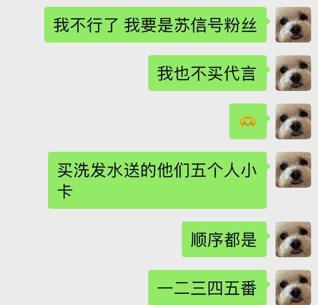 俺不中了德克士海报就已经很好笑了 这又来一个
这太好笑了 全世界最看重番位的团 