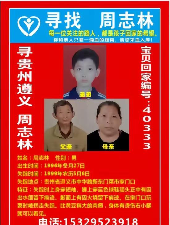 今天收到一位寻亲家长求助，扩散作品信息，我们就是为的帮助寻亲家长的，不用感谢！