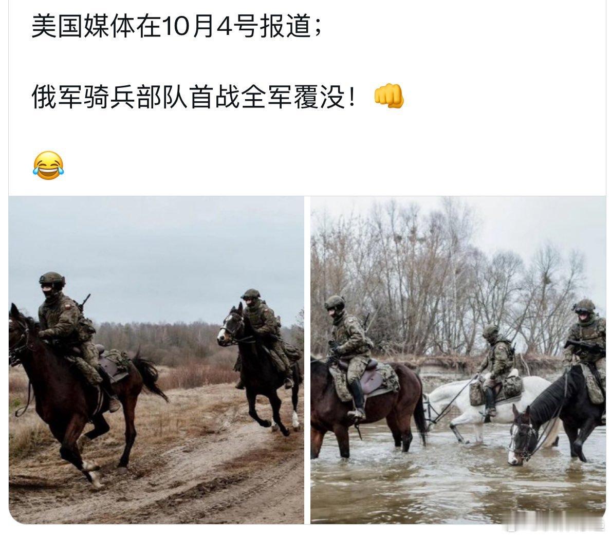 图1：骑兵部队全军覆没!图2：俄罗斯的汽油危机持续恶化，在克里米亚的雅尔塔，22