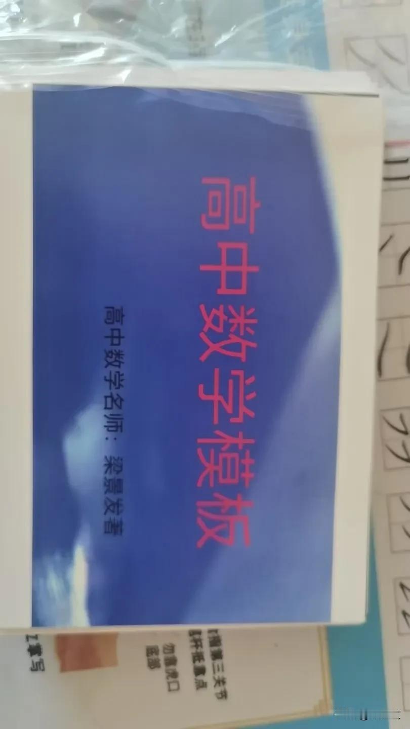 家长和高一同学沟通，尽量是要以温和的态度讲事实，讲道理，讲未来，讲方向，抓大放小