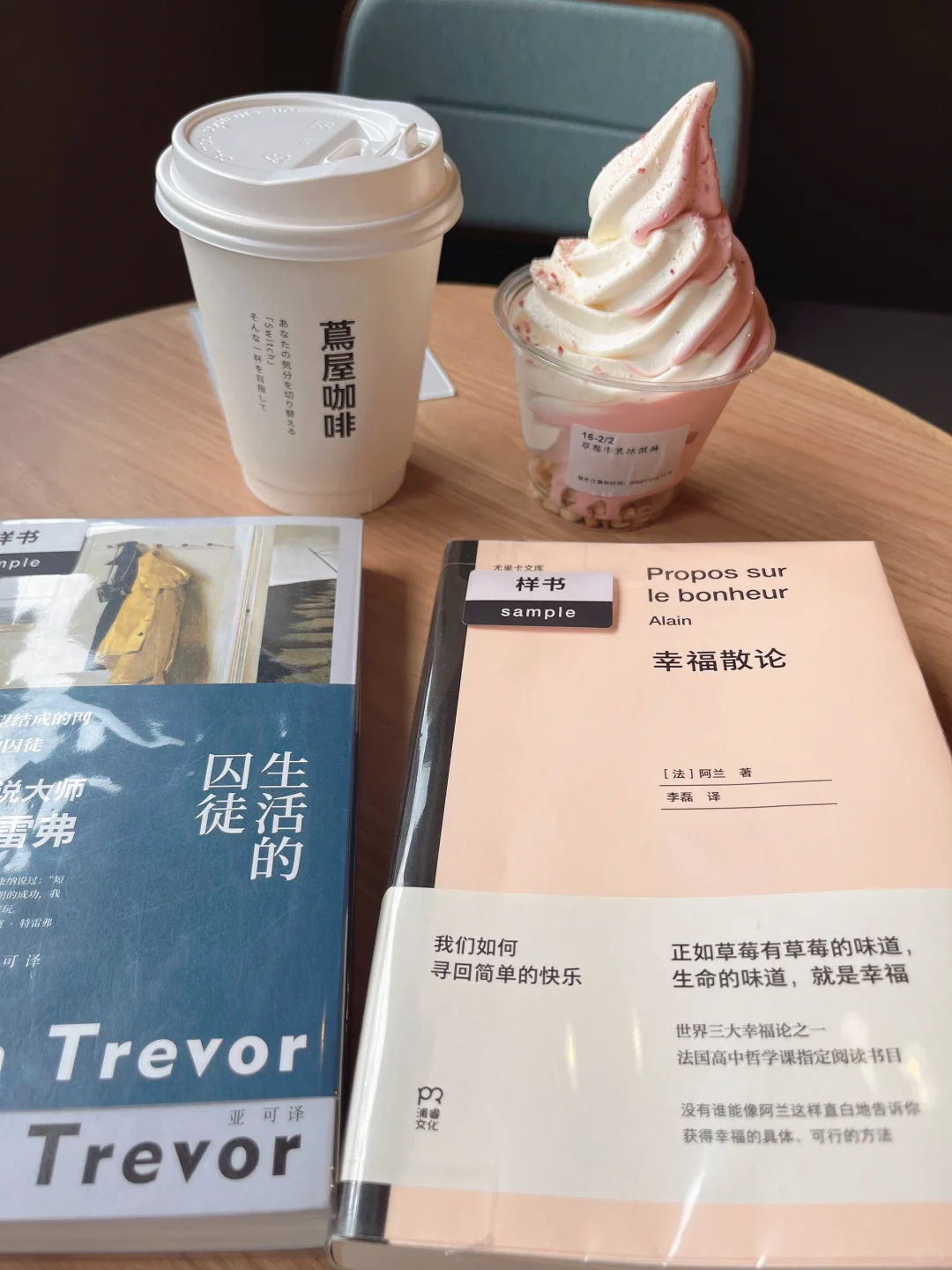 一碰到烦心事就想吃东西！有小妙招可化解。