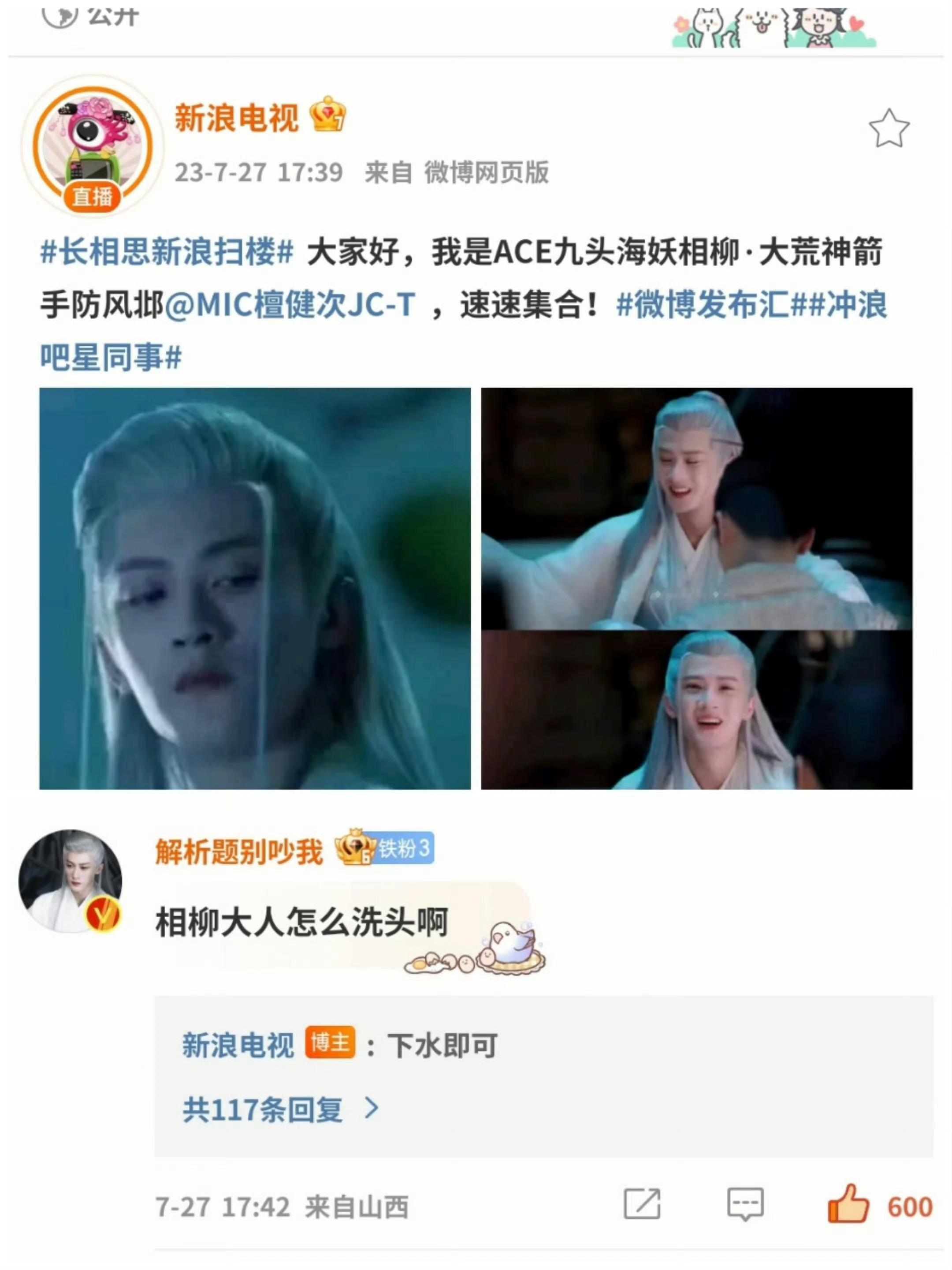 妈呀差点忘了，前天是被老公翻牌两周年来着 ​​​