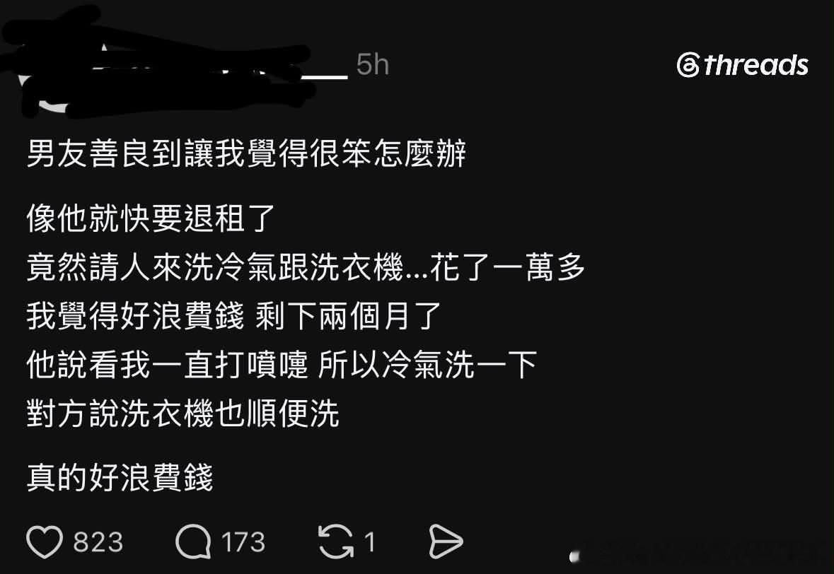在遇到对的人之前一定要先把认知提升到位！  不然遇到再好的人你也会把他看成笨蛋…