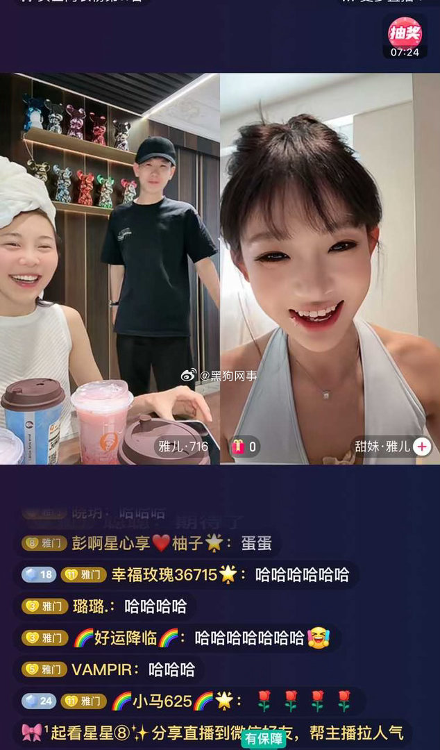 现在变得又黑又丑 又没票又没流了 来找雅儿了 怪不得全公司路人缘最差 自己做的事