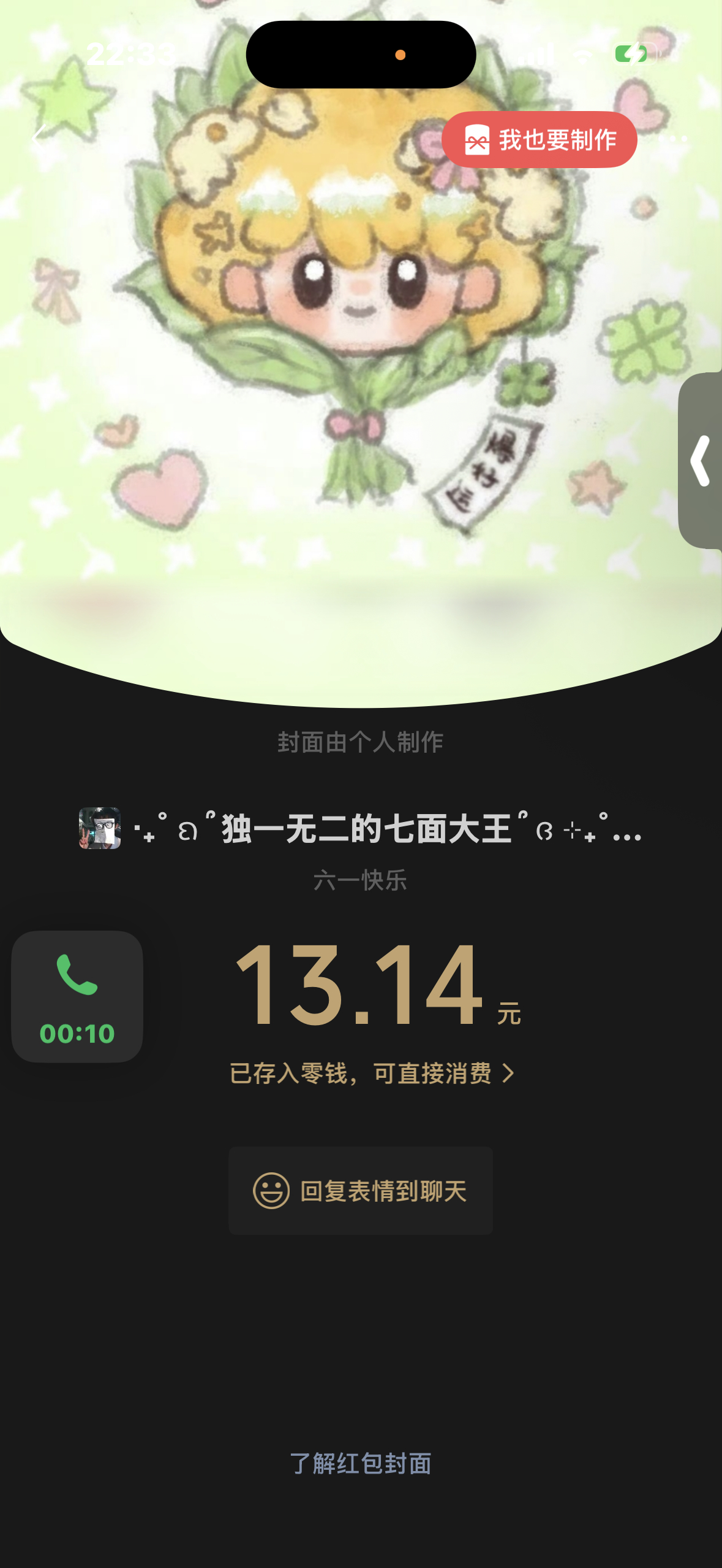依旧官宣