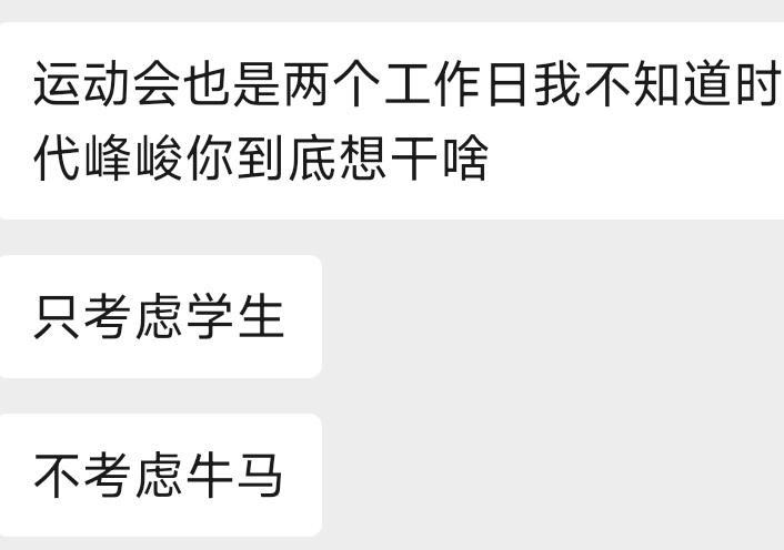 时代峰峻就这样用手做调研用脚看结论落地 