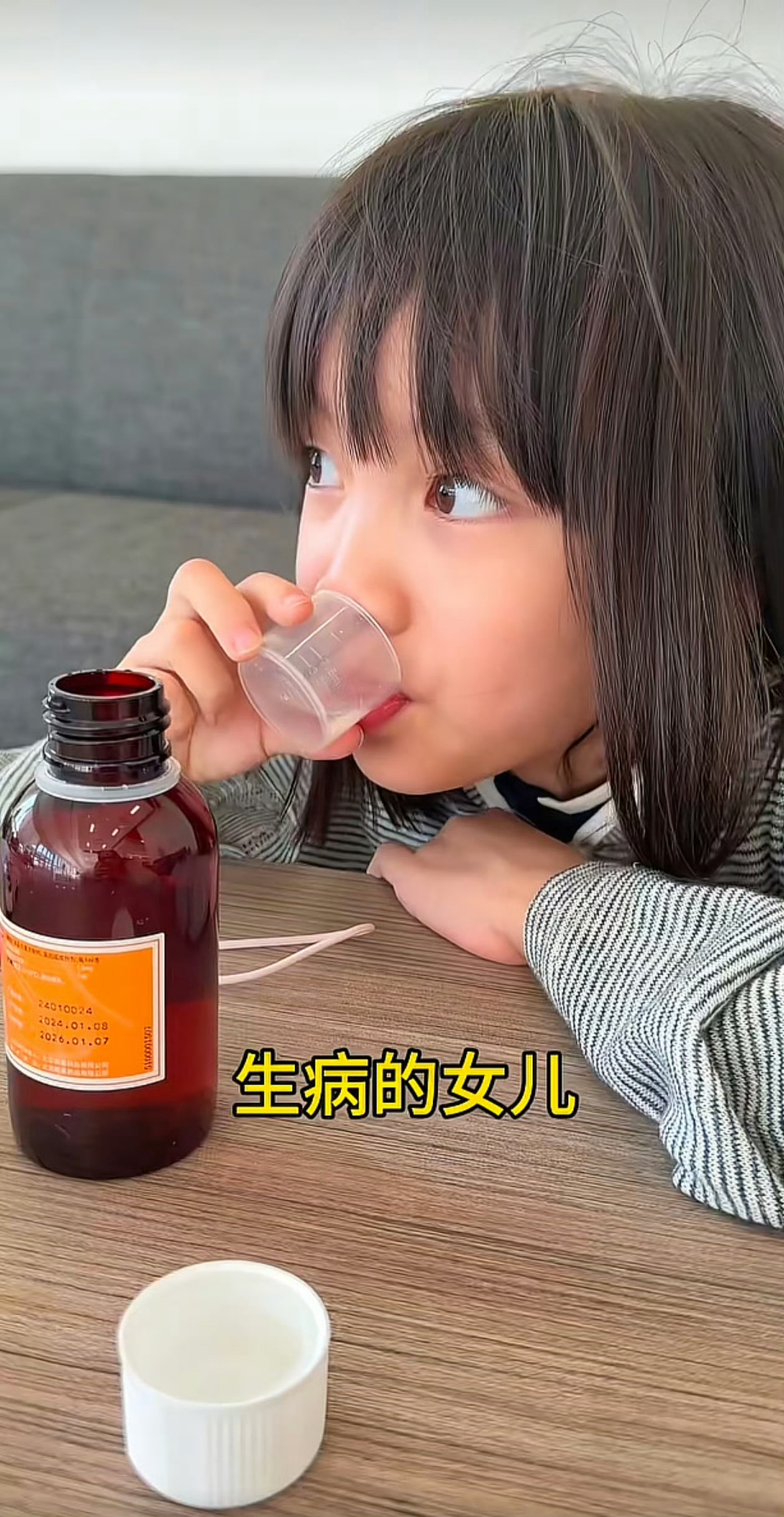 沐言误喝过期六个月的药这一家真的就是天生做互联网的料啊 沐言真的好有互联网画面 