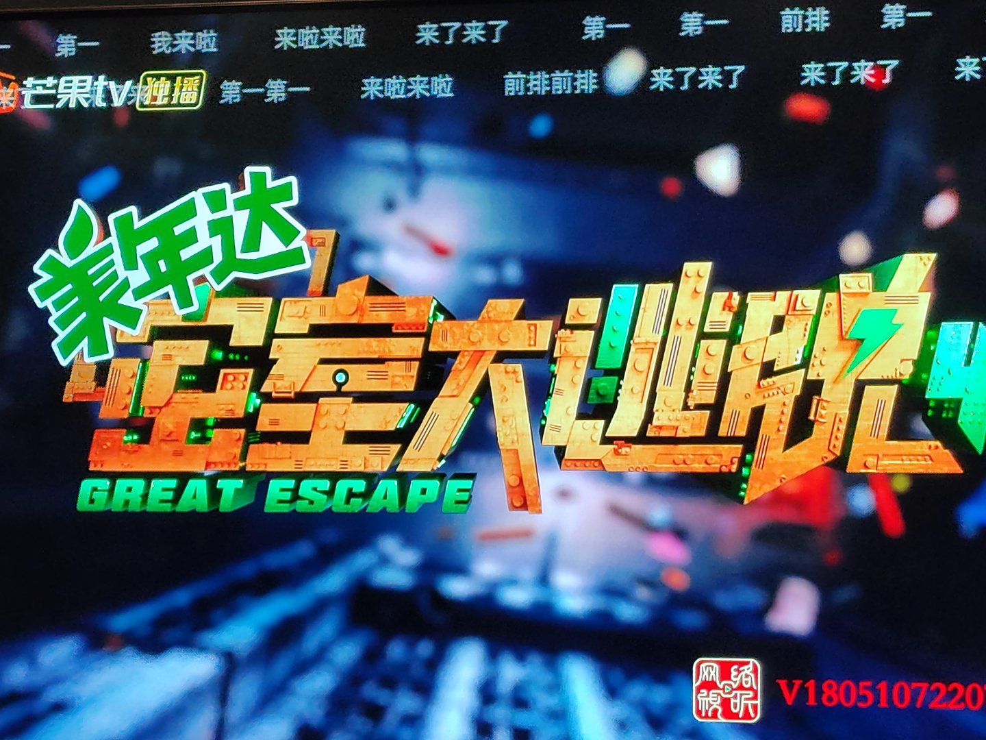 第4季✔️（不包含第13期  专栏 · 追剧and综艺狂魔