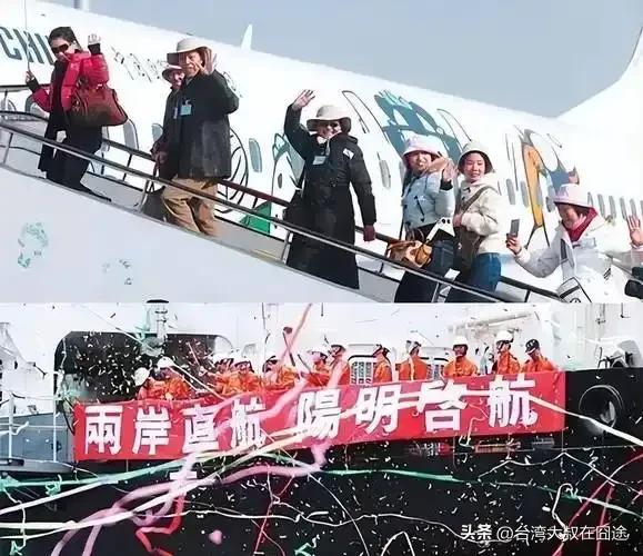 两岸旅游“卡壳”真相曝光！民进党当局“贼喊捉贼”遭反噬，台湾业者直呼“活不下去”