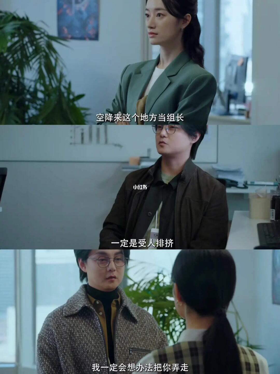 打工人发疯‼️一言不和就开舔‼️尹正演我‼️