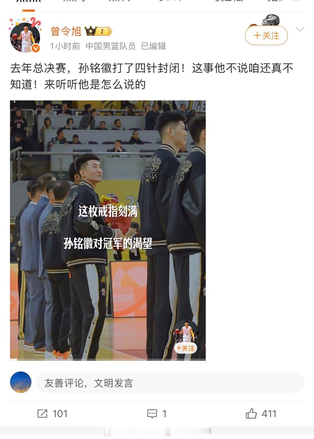 曾令旭整这么伤感，就收获了一个回复，看来现在网友都学聪明了，不上你们当了 