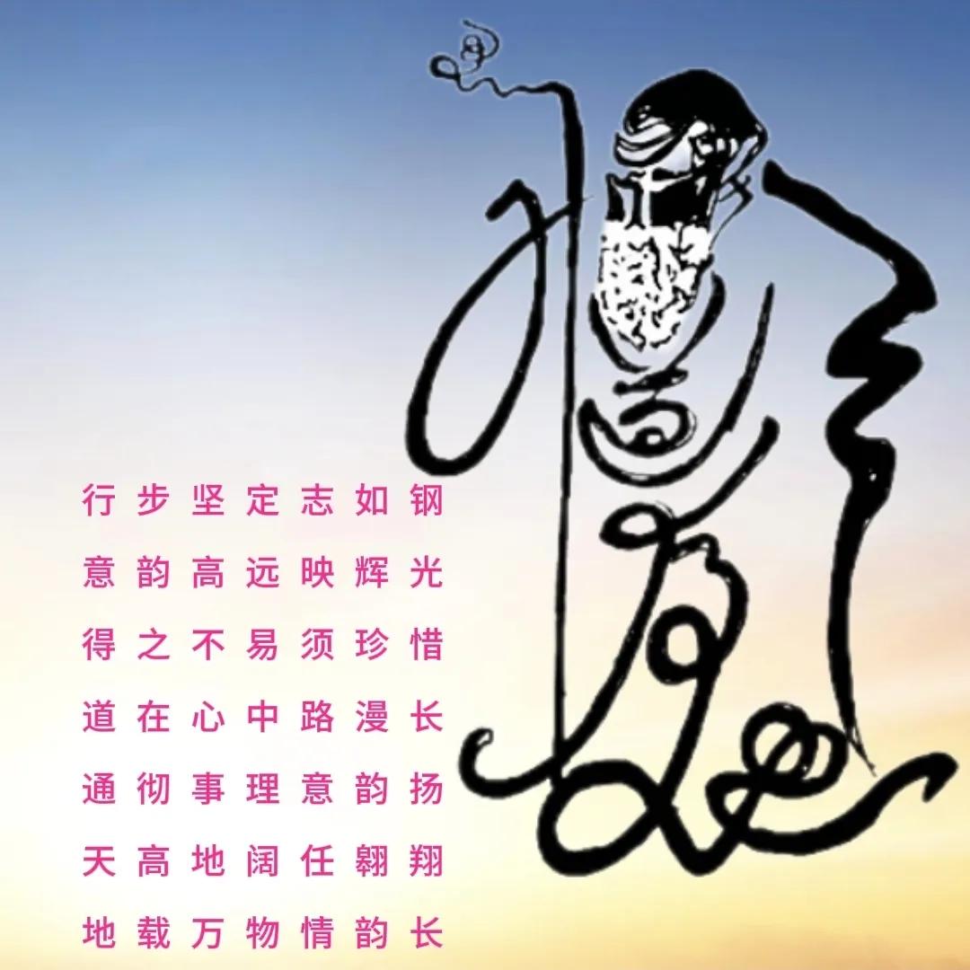 看图找字，答案诗里寻，7字。