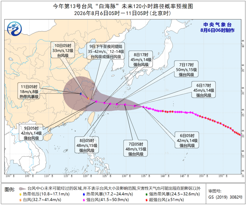 台风白海豚逼近宁波将迎持续风雨 8月6日，今年13号强台风“白海豚”持续靠近浙江