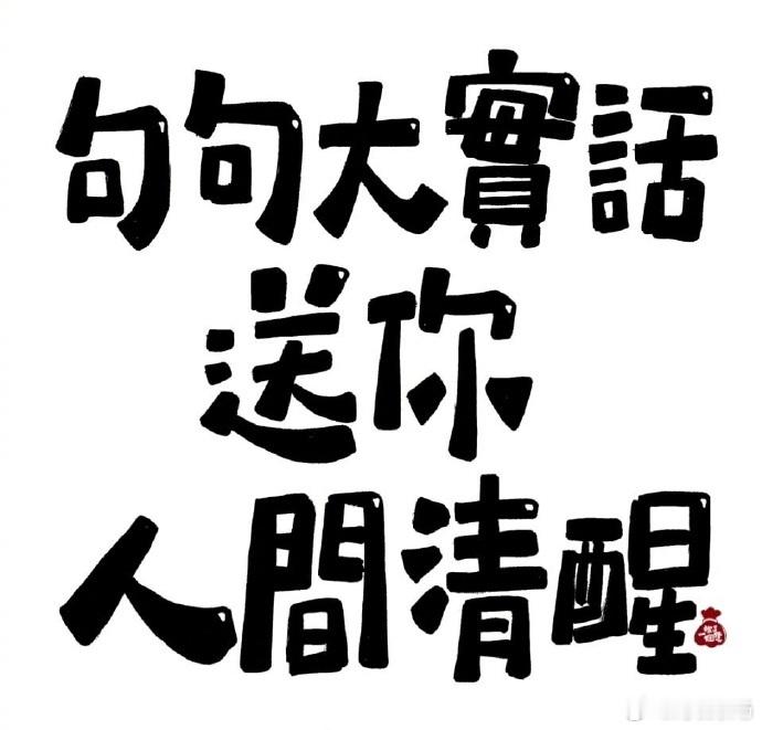 各个行业的痛点与分析。 ​​​